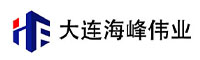 大连海峰伟业仪器有限公司